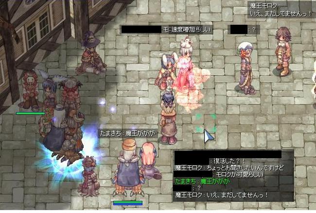 魔王モロク。