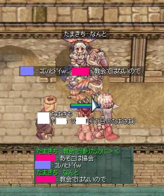 ペコ詐欺について。