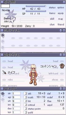 生まれ変わり。