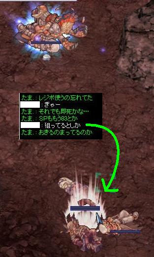 狙われてるとしか…