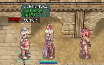 未来のWS。