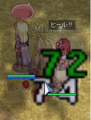 呪い。