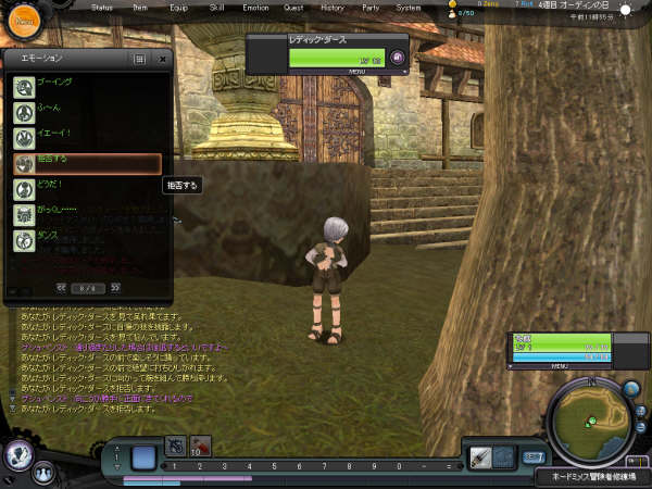周りを伺って…