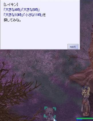 メモメモ。