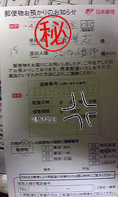 2010-11-04 23:56:15