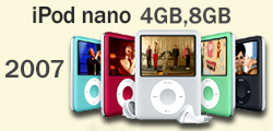 iPodnanobanner