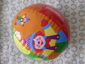 GYM BEACHBALL