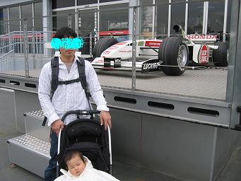 f1と一緒に