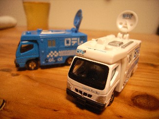 20090114tomica.JPG