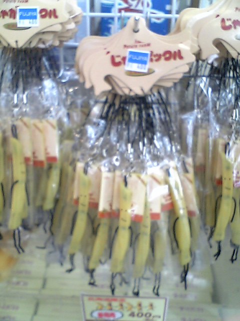 じゃがぽっくるストラップ