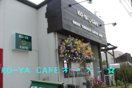 KO-YA CAFE