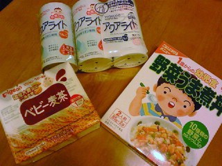 20081222プレゼント