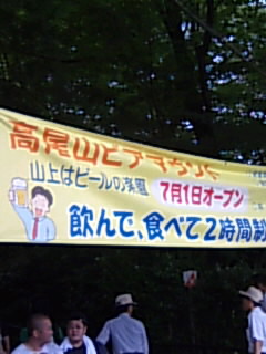 100704_1402~01.JPG