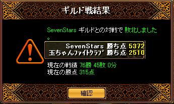 12月9日.JPG