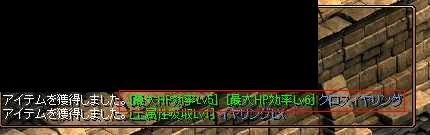 HP耳