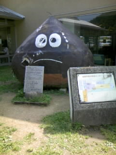 能勢へお出かけ