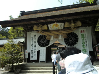 熊野本宮大社　境内へ続く門