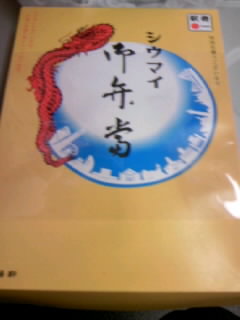 お弁当
