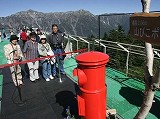 s-20070922-00000014-maip-soci-view-000.jpg