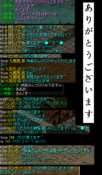 blog耳.PNG