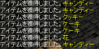 神楽ソロ３.PNG