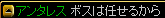 20090810Noireｾｲｼﾞ討伐3