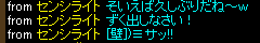 20091101ずく他県民に広がった！