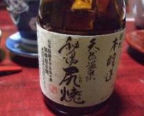 日本酒.jpg