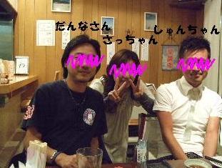 BLOG6882_name.JPG