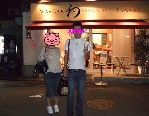 BLOG6881.jpg