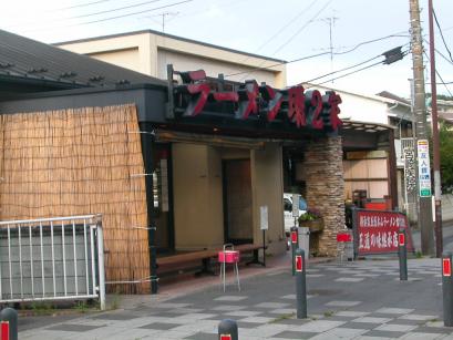 DSCN5481.JPG