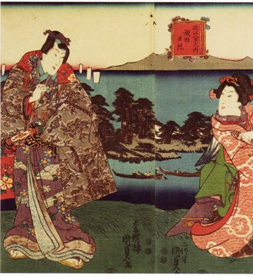 genji