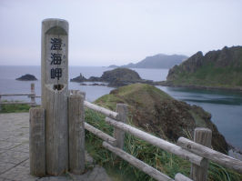 P9010501　スカイ岬.JPG