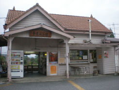 PA180885　駅.JPG