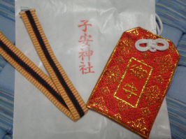 P3260417　お守り.JPG