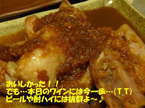 本日の晩御飯090730-2
