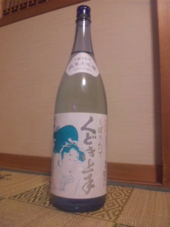 くどき上手