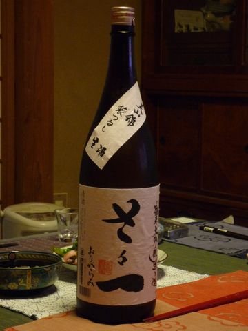 本日のお酒090601