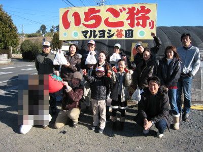 集合
