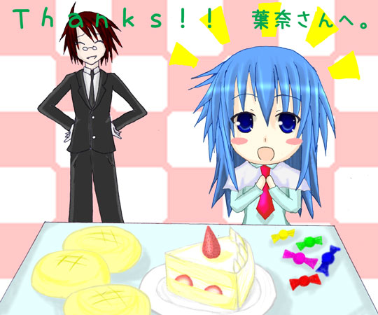 頂き物１０００ＨＩＴ