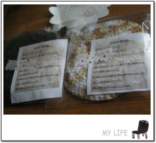 yune.さんからのプレゼント