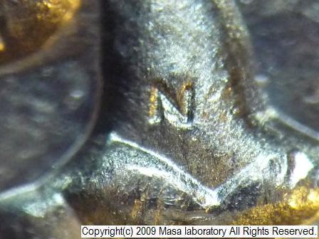 『Ｎ』の文字　その２ 2009/05/26