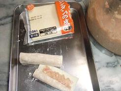 image 341.編集.JPG