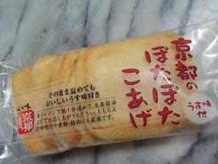 image 327.編集.JPG