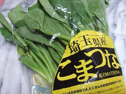 imageMDM315 072.小松菜.JPG