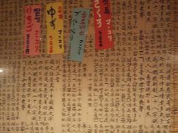 imageMDM315 016.編集.JPG