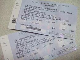 imageMDM315 035..JPG