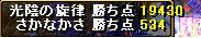 01_24　最後らへんの点数