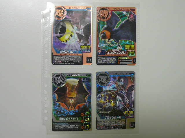 アニマルカイザー賞２