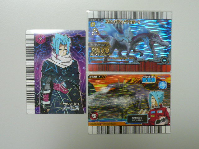 恐竜キング賞１